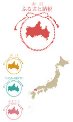 都道府県_ふるさと納税_山口