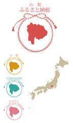 都道府県_ふるさと納税_山梨