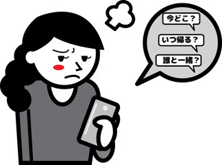 束縛メッセージに怒る女性