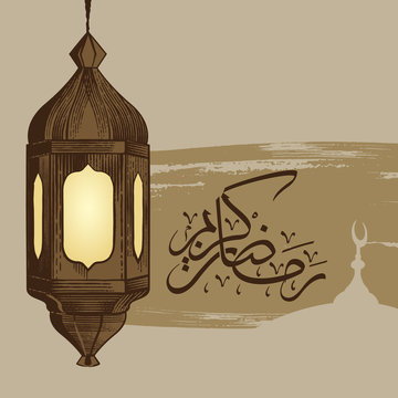 Traditional lantern of Ramadan Kareem. Arabic Calligraphy (translation: Generous Ramadan).