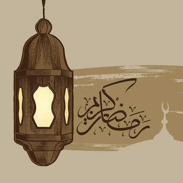 Traditional lantern of Ramadan Kareem. Arabic Calligraphy (translation: Generous Ramadan).