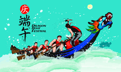 Vector of dragon boat racing during Chinese dragon boat festival. Ink splash effect makes it looks more powerful, full energy and spirit! The Chinese word means celebrate Dragon Boat festival.