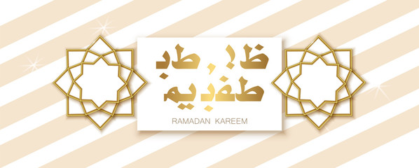 Vector Ramadan Kareem Card Illustration, Paper Cute Gold Star Arabic Element. Greeting Ramadan month cart.