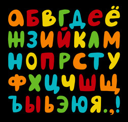 Vector hand drawn russian cyrillic alphabet