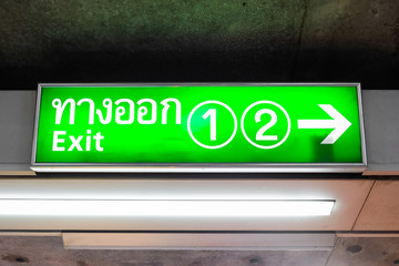 Obraz premium exit sign on green