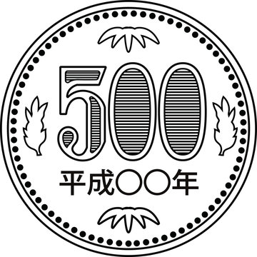 2 155 件の最適な 500円玉 画像 ストック写真 ベクター Adobe Stock