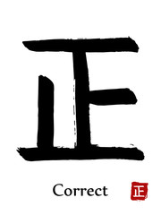 Hand drawn Hieroglyph translate Correct . Vector japanese black symbol on white background with text. Ink brush calligraphy with red stamp(in japanese-hanko). Chinese calligraphic letter icon