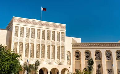 Cercles muraux moyen-Orient Centre culturel Isa à Manama, Bahreïn