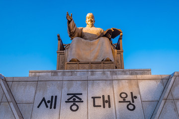 Naklejka premium Statue of Sejong the great, King of South Korea.