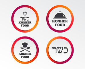 Kosher food product icons. Chef hat with fork and spoon sign. Star of David. Natural food symbols. Infographic design buttons. Circle templates. Vector
