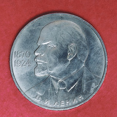 Commemorative coin USSR one ruble