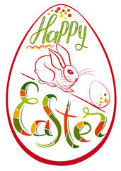 .Drawing of a traditional egg and Bunny with a congratulation Happy Easter. Greeting colorful card.  Vector design.