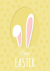 Happy Easter - card with bunny and wishes. Vector.