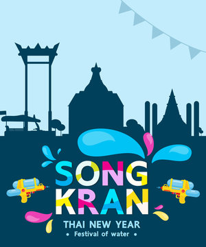 Thailand Songkran Festival Is the new year of Thailand . Songkran festival will be held in April every year and  More tourists come to Thailand to play water.