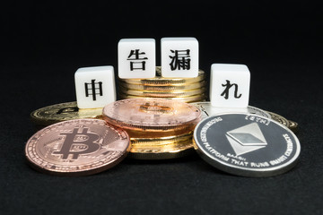 時事問題