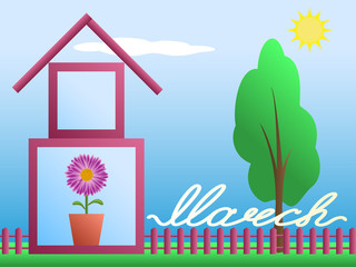 Vector Illustration of a House and Garden with Gardening Tools, Flowers and Trees. Flat Design Style.