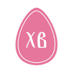 Handwritten lettering with russian abbreviation letters for Christ is risen on white background