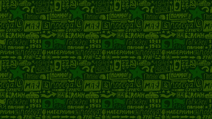 May 9 Victory Day green Sketch background. Translation Russian inscriptions: May 9. Happy Victory Day, remember, proud, to Berlin, Hooray. Russian holiday spring wallpaper 16:9 aspect ratio, retro.