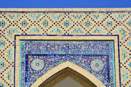Detail of the Kalon mosque. Bukhara, a UNESCO World Heritage Site. Uzbekistan