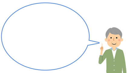 指をさすシニア男性　ふきだし