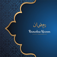 beautiful ramadan kareem greeting card design with mandala art - 194381586