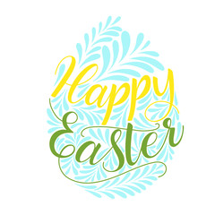 Happy Easter colorful lettering. Hand written Easter phrases. Seasons Greetings