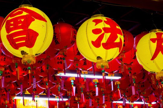 Taiwan's traditional religious beliefs, peace and Dafa meeting, the blessing of the lantern, lighted lanterns used to pray for the blessing of God