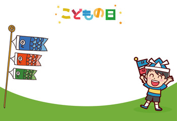 こどもの日のメッセージ素材（鯉のぼりと少年・白背景）