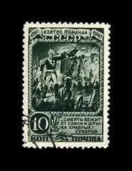 Alexander Suvorov (1730-1800),famous russian military commander, marshal,150th anniversary of the capture of Turkish fortress Ismail,circa 1941.vintage post stamp of USSR isolated on black background 