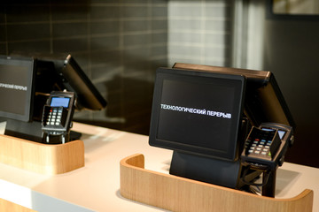 Terminal for fast food