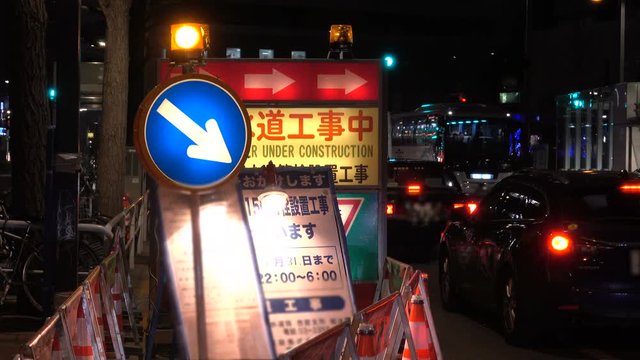 道路工事　