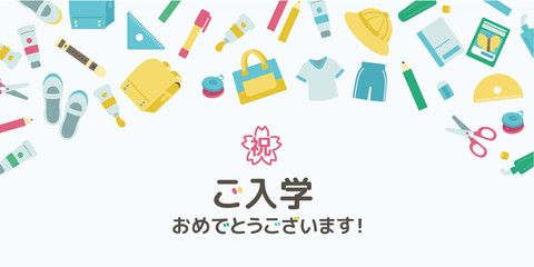 入学祝いDMテンプレート