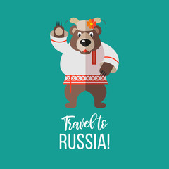Welcome to Russia. Vector illustration.