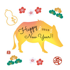 2019年　年賀状　素材　亥年
