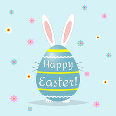 Easter bunny stands behind a turquoise decorative egg. Congratulations on Easter.
