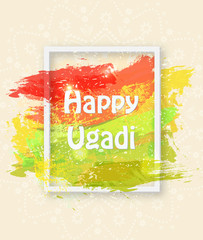 happy ugadi card