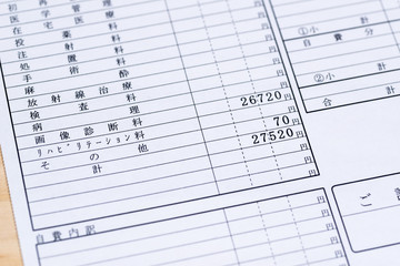 医療費イメージ