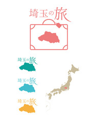 日本の旅行_埼玉