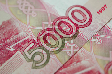 Russian banknote design, 5000 thousand rubles, macro view.