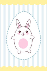 Colorful Easter greeting card with cute cartoon Easter rabbit. Vector illustration