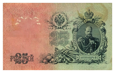 25 rubles vintage banknote bill isolated on white background, circa 1909. 