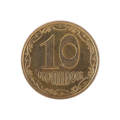 Ukrainian coin 10 kopiyka. Front side, obverse. Isolated on white, close-up view.