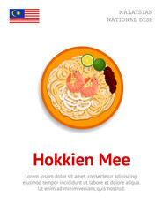 Hokkien Mee. Traditional malaysian dish. View from above. Vector flat illustration.