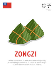 Zongzi. National taiwanese dish. Vector flat illustration.