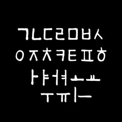 한글 / 손으로 쓴 글씨체