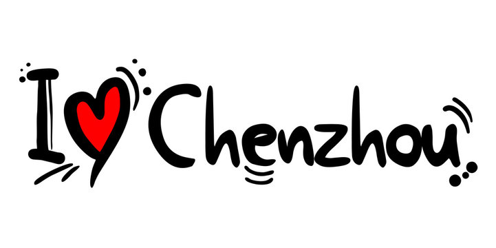 Chenzhou city of China love message