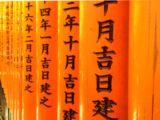 The japanese wooden pole