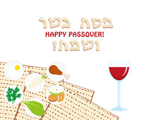 Passover, seder plate, matzah and wine cup