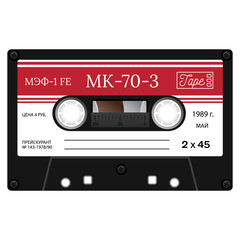 Vintage audio cassette tape, realistically looking design.