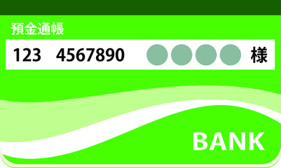 Deposit passbook 3